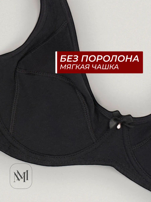 BS0481-1 Бюстгальтер - MADAMODA фото 4