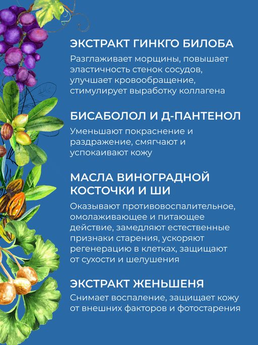 Антивозрастной солнцезащитный крем для лица SPF 15 с гиалуроновой кислотой SIBERINA