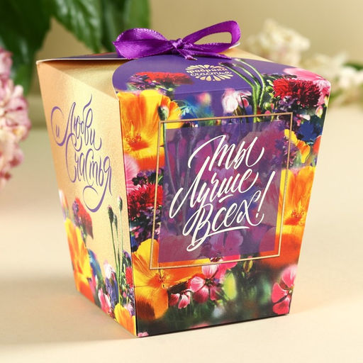 Печенье с предсказанием 8 марта. Ты лучше всех, 8 шт. - Фабрика счастья фото 6