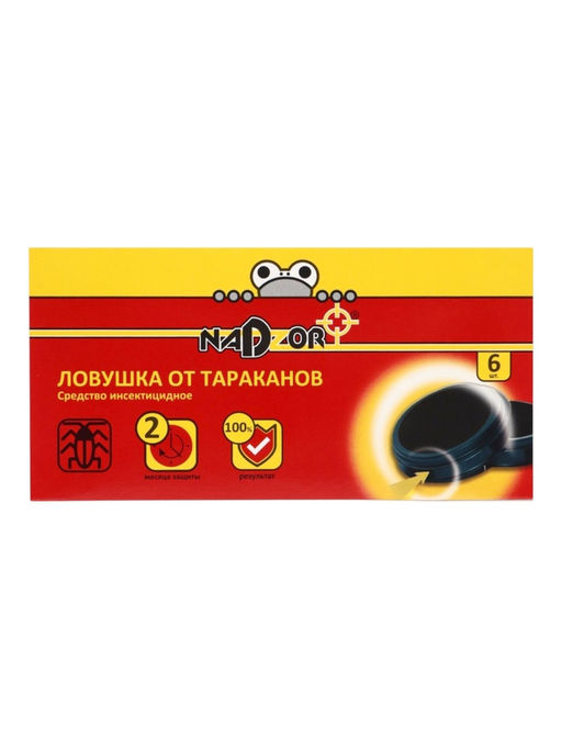 Цена за 2 шт. Ловушка от тараканов, 6 шт. Nadzor