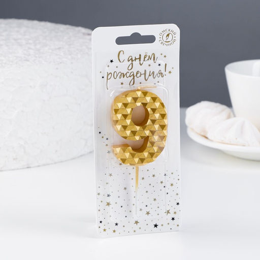 Свеча в торт на шпажке Соты, цифра 9, 7 см, золото - Simaland фото 2