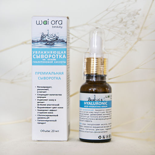 Увлажняющая сыворотка на основе Гиалуроновой кислоты 
Флакон 20мл - Wai ora фото 5