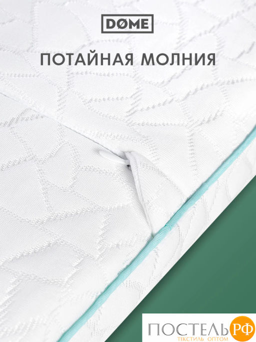 Подушка анатомическая Dome ВЕЙЛЕ ЭРГО плстр/пенополиуретан, бел  фото 5
