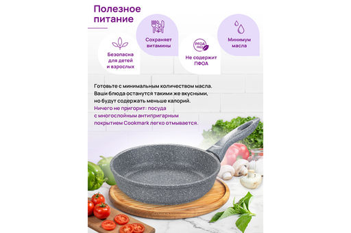 Сковорода глубокая 20 см ГАРМОНИЯ ВКУСА Серый мрамор С КРЫШКОЙ ф20, н/р, 35,5*21*10,5 см - Elan gallery фото 7