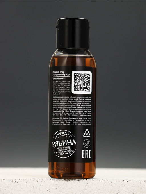 Чистое счастье набор гель, мочалка и дезодорант "Мужику"