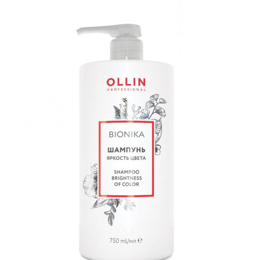 Шампунь для окрашенных волос "Яркость цвета" 397410