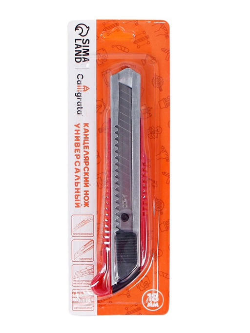 Нож канцелярский с лезвием 18 мм, с металлическими направляющими, с фиксатором, МИКС - Calligrata фото 10