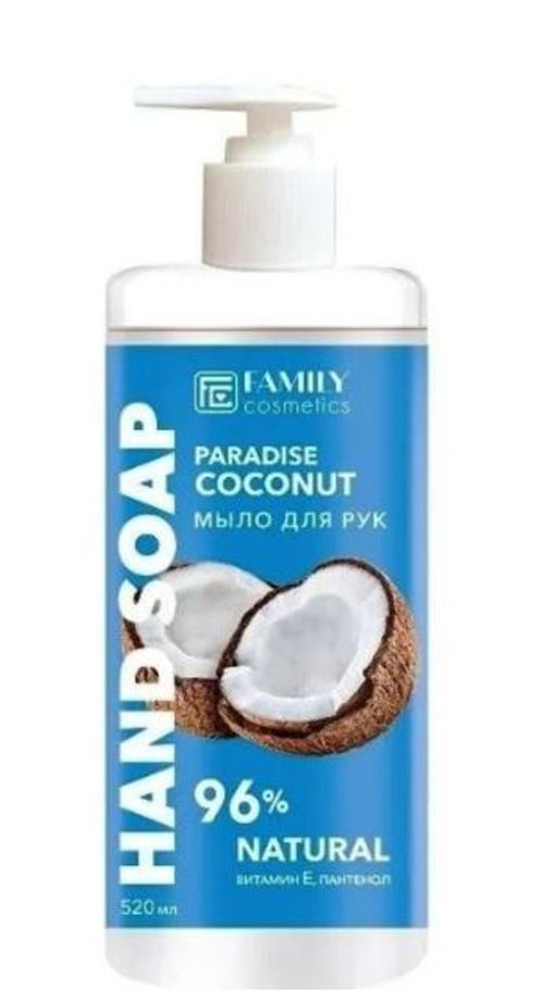 Family cosmetics /FRESH-05/ Fresh Flesh Мыло для рук Райский кокос (520мл).17