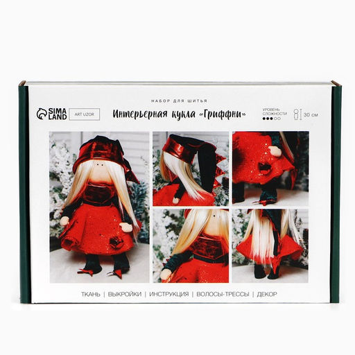 Набор для шитья. Интерьерная кукла Гриффни, 30 см