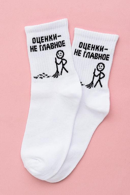Носки женские Оценки не главное (набор 2 пары)