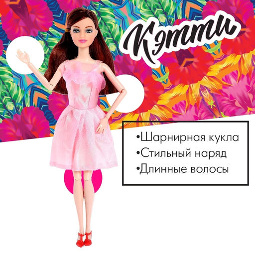 Кукла-модель шарнирная Кэтти с набором для создания одежды Я модельер, МИКС - Happy valley фото 3