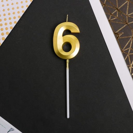 Свеча в торт цифра 6, золото - Страна карнавалия фото 3