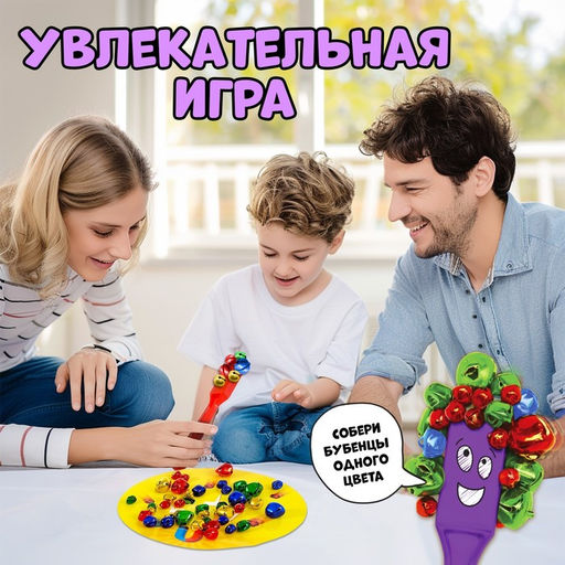 Настольная игра Лас Играс KIDS «Миссис Магнэт» с магнитным жезлом, 2-4 игрока, 4+