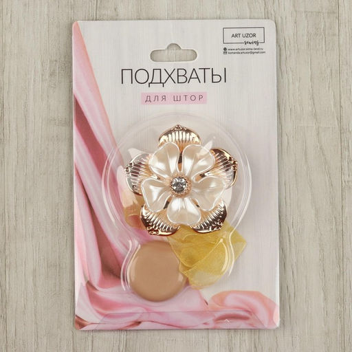 Подхват для штор, Цветок, d = 5 см, цвет золотой - Арт узор фото 3