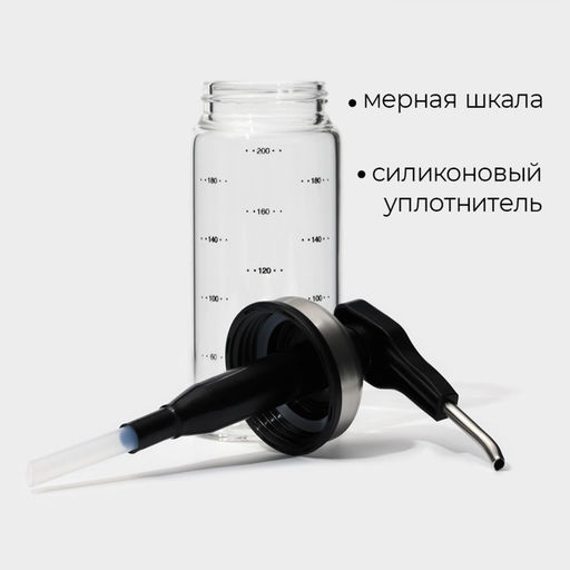 Диспенсер для масла Magistro «Мист», 200 мл, 5.5×17.5 см, с мерной шкалой, стекло, прозрачный