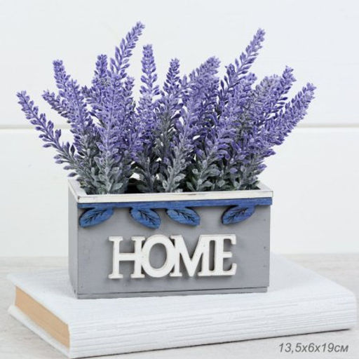 Цветочная композиция Лаванда 13,5x6x19 см / W331 /уп 12/72/ - Галеонтрейд фото 5