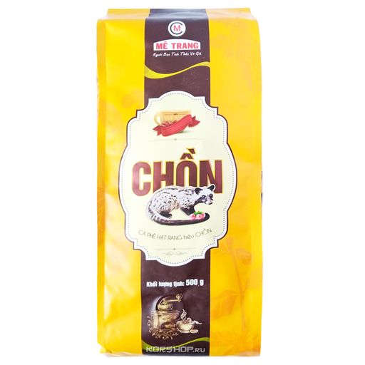 Вьетнамский кофе жареный, в зернах Мечанг Чон (сорт Kopi Luwak) Me Trang 500 г