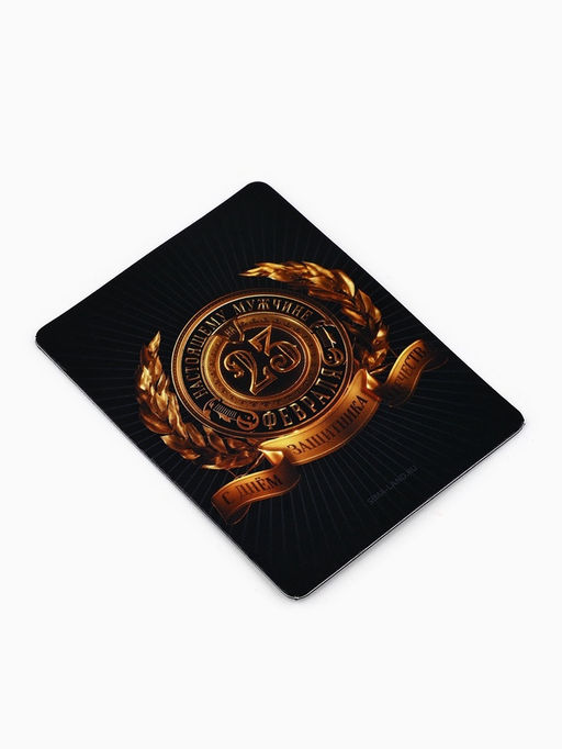 Цена за 2 шт. Магнит и брелок на 23 Февраля «Лев», 11×14 см