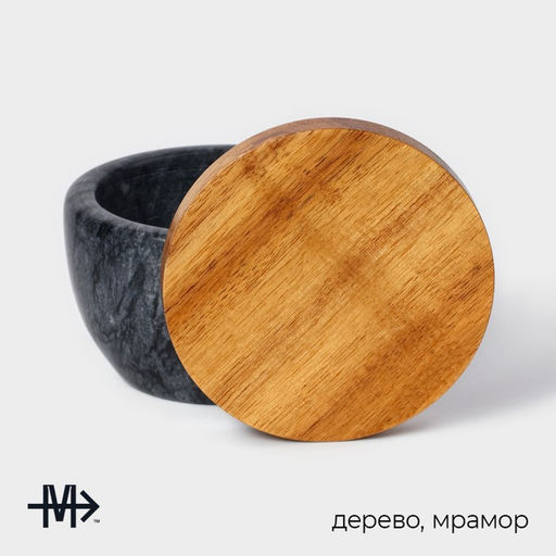 Банка для сыпучих Magistro Marte, мрамор, 150 мл, d=10 см, чёрная  фото 2