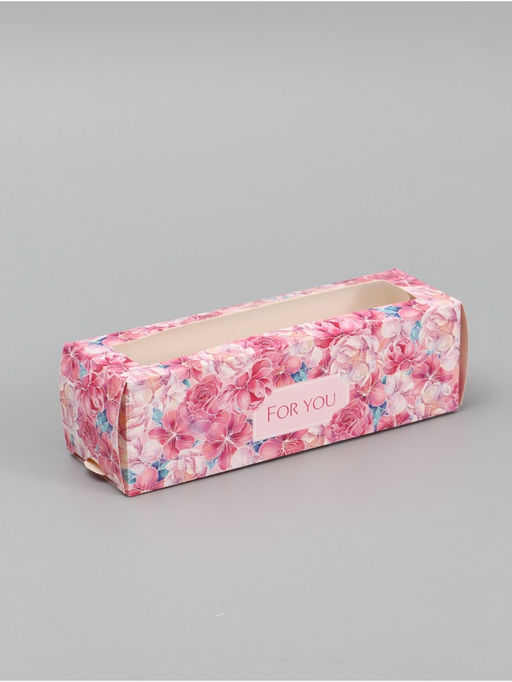 Цена за 5 шт. Коробка подарочная для макарун «Для тебя», 18×5.5×5.5 см