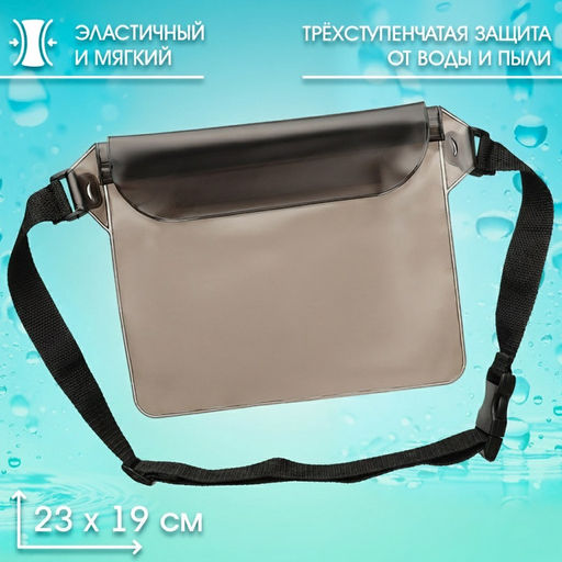 Сумка поясная, водонепроницаемая, чёрная, 22×18 см