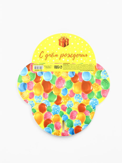 Цена за 4 шт. Конверт подарочный «С Днём рождения», 16.5×11 см