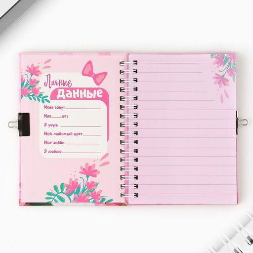 Блокнот на замочке Секретики милашки, 50 листов . - Artfox фото 4