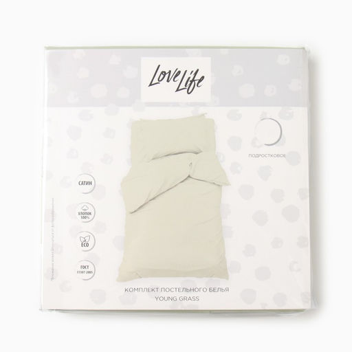 Постельное бельё 1.5-спальное LoveLife Young grass, сатин