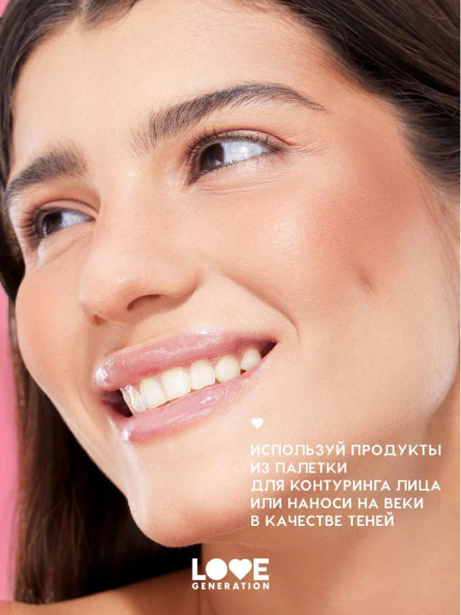 Love Generation Палетка для лица / Face Palette Yes, Peace! тон 01  фото 6