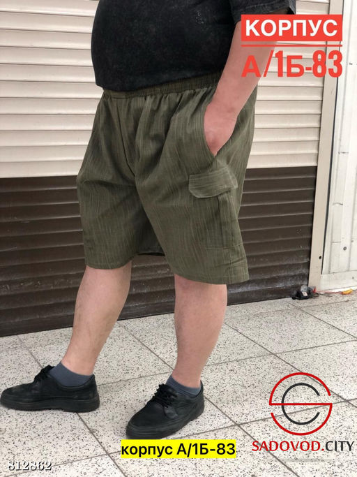 Шорты для мужчин с карманами - Bruno фото 3