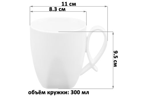 Набор 4 кружек 300 мл 11*8,3*9,5 см Айсберг - Elan gallery фото 2