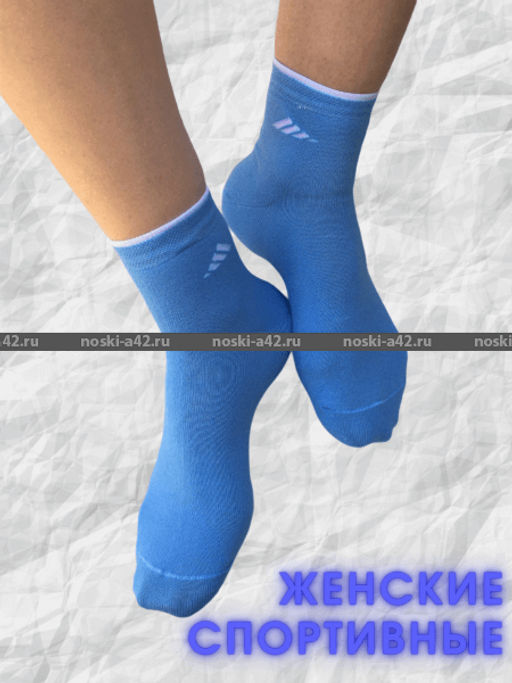 Цена за 10 пар. ЮстаТекс носки женские 2с15 СПОРТ ассорти 23-25 - Юста-текс фото 221