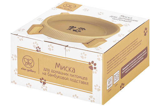 Миска для домашних питомцев 300 мл 12,5*12,5*6 см, с бамбуковой подставкой, бежевая - Elan gallery фото 9