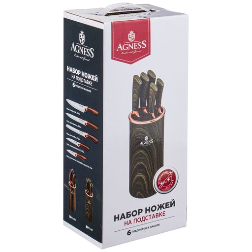 НАБОР НОЖЕЙ AGNESS НА ПОДСТАВКЕ, 6 ПРЕДМЕТОВ  фото 2