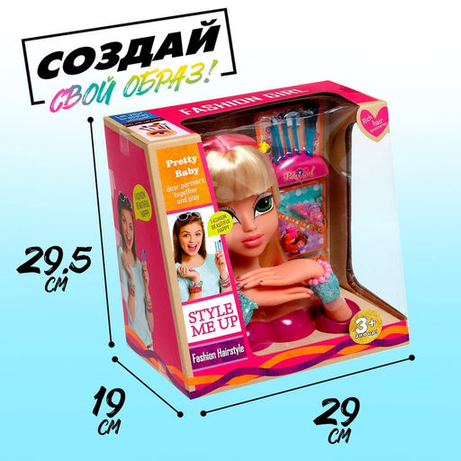 Кукла-манекен для создания причёсок «Кэсси», с аксессуарами