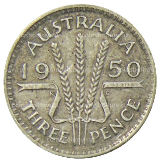 3 пенса 1950 года Австралия