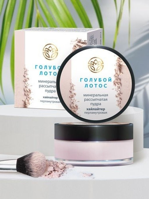 Минеральная рассыпчатая пудра хайлайтер, без коробки