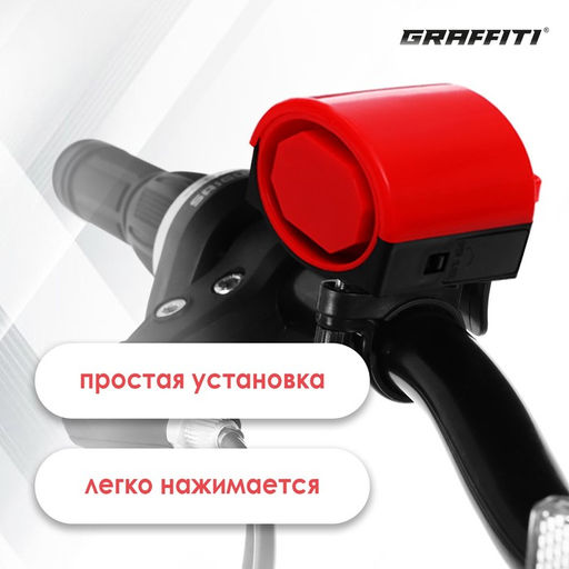 Звонок велосипедный GRAFFITI, цвет красный  фото 2