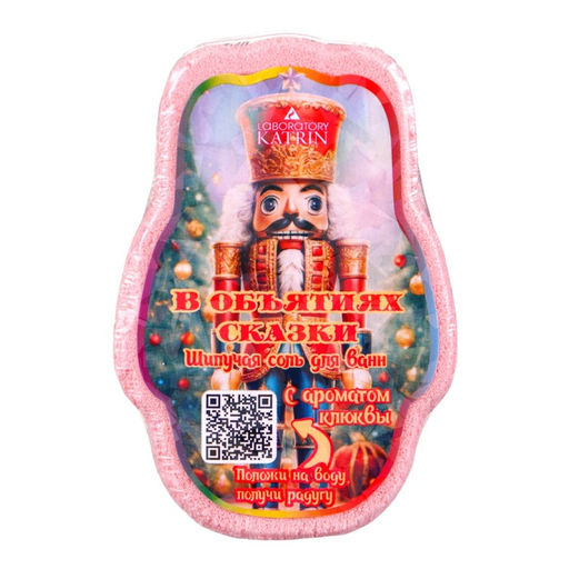 Бомбочка для ванн новогодняя В объятиях сказки, 150 г - Simaland фото 3