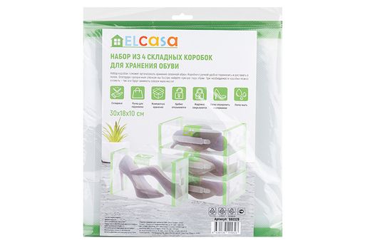 Набор 4 коробок для хранения женской обуви 30*18*10 см Салатовая кайма складные, с ручкой - Elan gallery фото 7