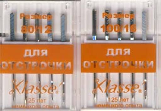 Klasse для отстрочки с большим ушком