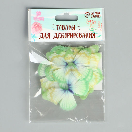 Декор для творчества «Бабочка», двухслойный, набор 12 шт., размер 1 шт. — 5×4 см, цвет зелёный
