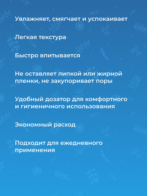 Солнцезащитный крем для лица и тела SPF 30 с витамином Е - Siberina фото 7