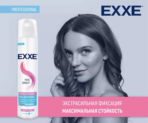 EXXE д/укладки волос лак 300мл EXTRA STRONG экстрасильная фиксация