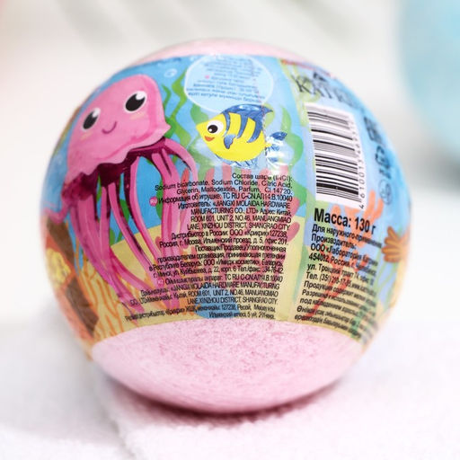 Бомбочка для ванн My little friends, с растущей игрушкой, 130 г - Laboratory katrin фото 2