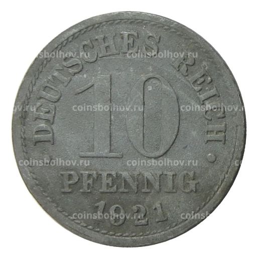 10 пфеннигов 1921 года Германия