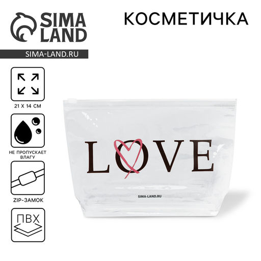 Цена за 2 шт. Косметичка из прозрачного PVC 21×2×14 см «LOVE»