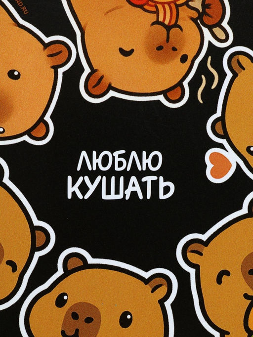Ланч-бокс круглый «Люблю кушать», 500 мл
