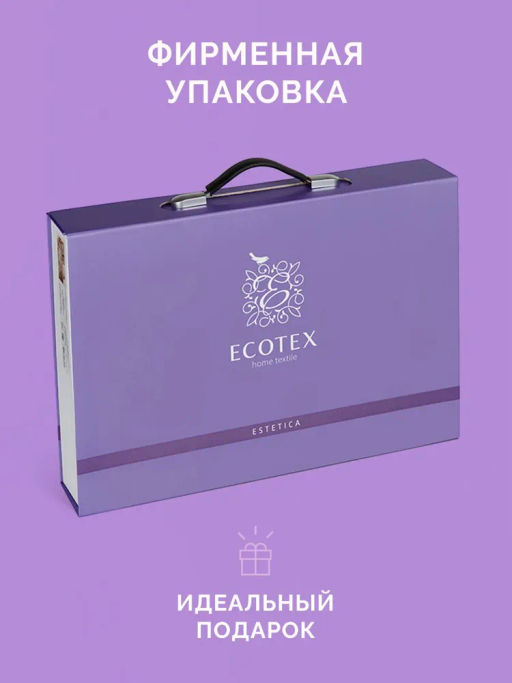 Постельное белье Тюильри 2сп Max (подарочная упаковка) + 4 наволочки - Ecotex фото 5