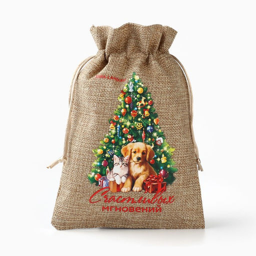 Цена за 5 шт. Мешочек новогодний подарочный с термонаклейкой Счастливых мгновений, 16?24 см 1.5 см